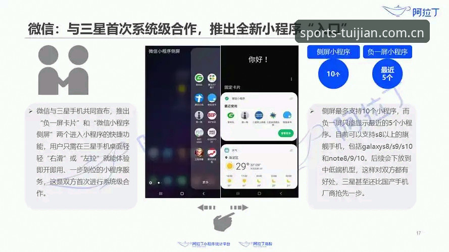推荐APP赛事数据下载不了怎么办 推荐APP赛事数据无法下载的全面解析与实用解决方案
