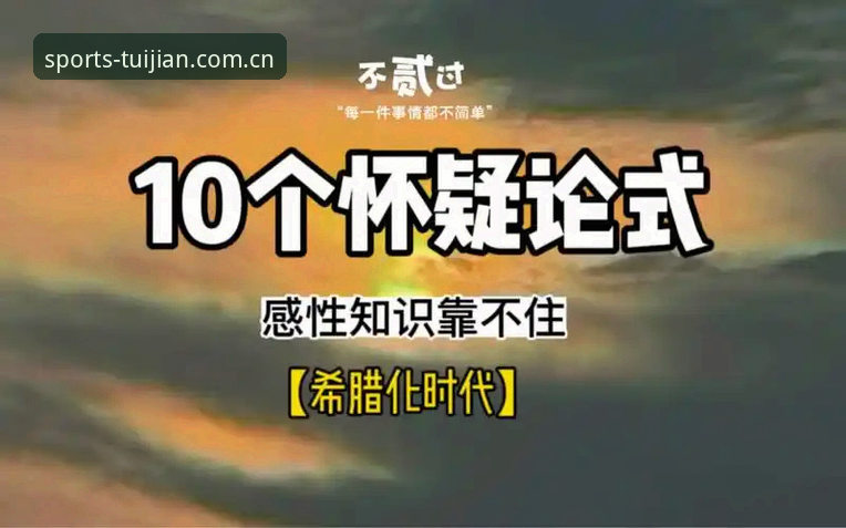 推荐APP登录 辽宁铁人换援风向背后的三重隐忧:一个怀疑论者的深度解析